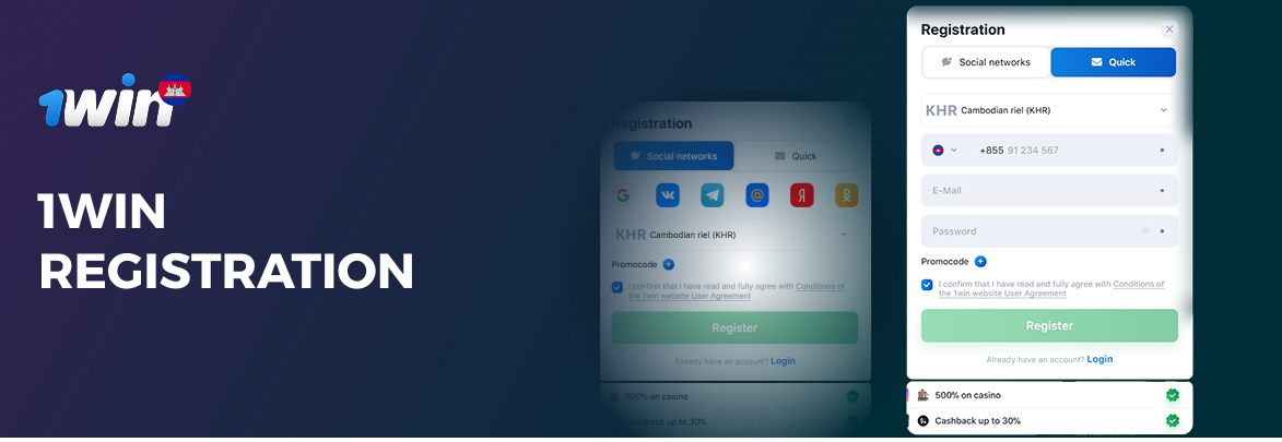 Easy account registration process at 1win Cambodia
