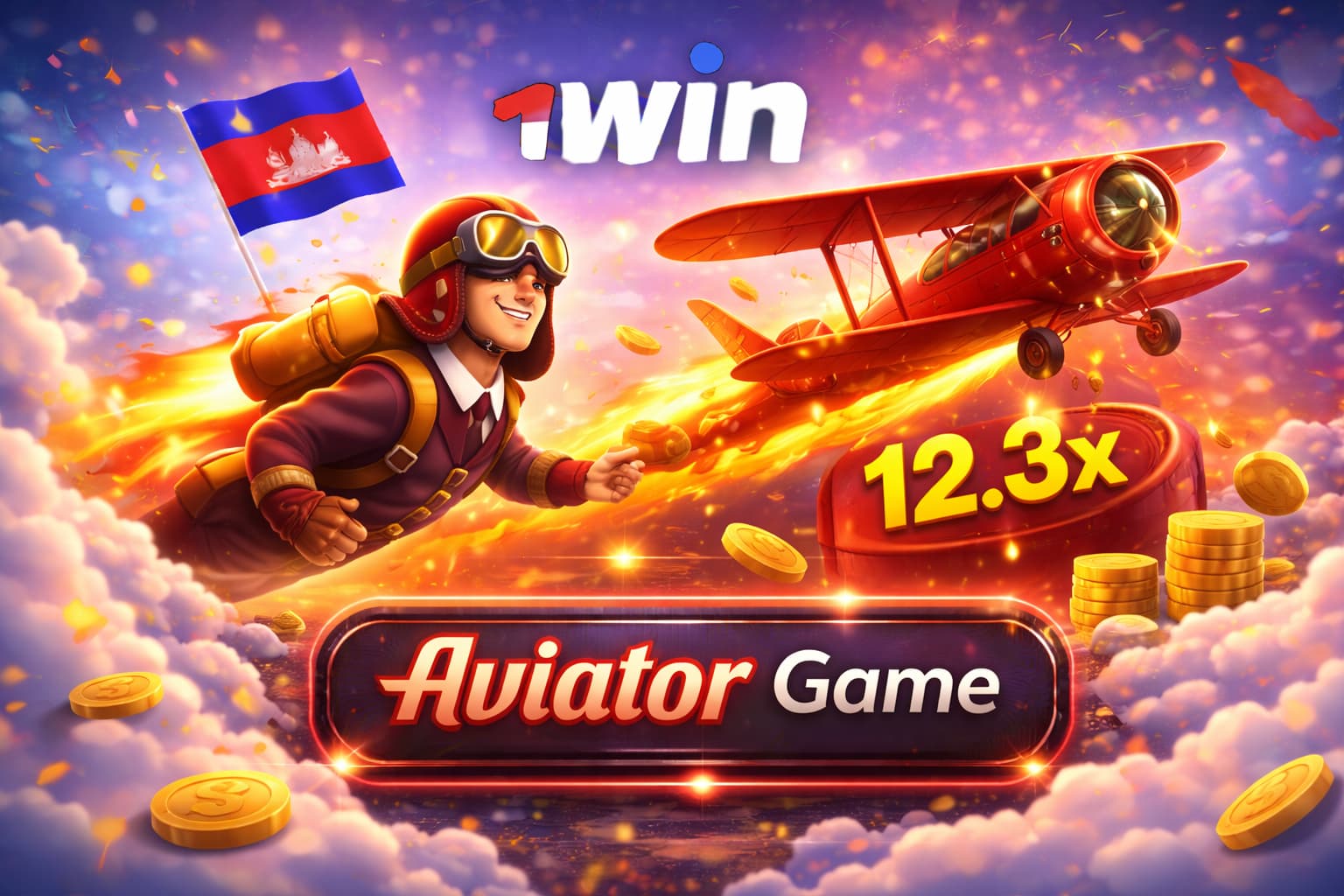 aviator-1win