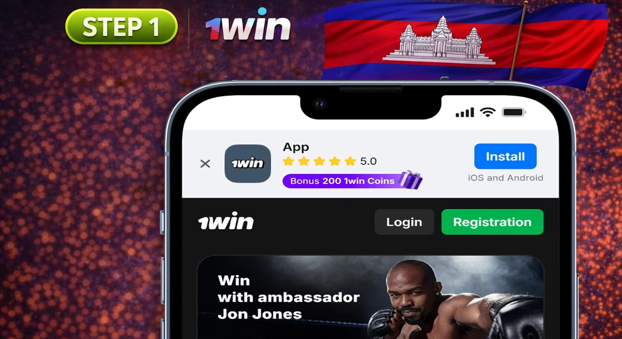 Open the 1win Login Window